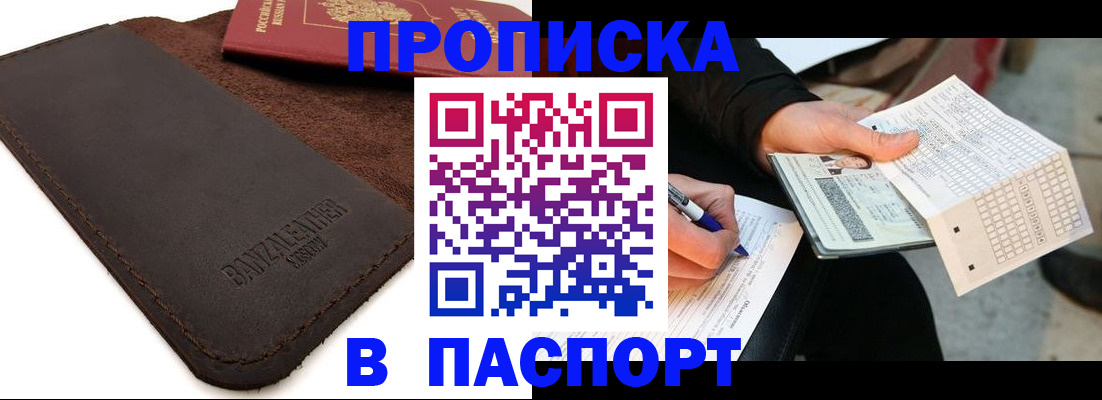 форма 3 в Таганроге