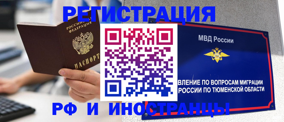 пропишу в квартире в Таганроге