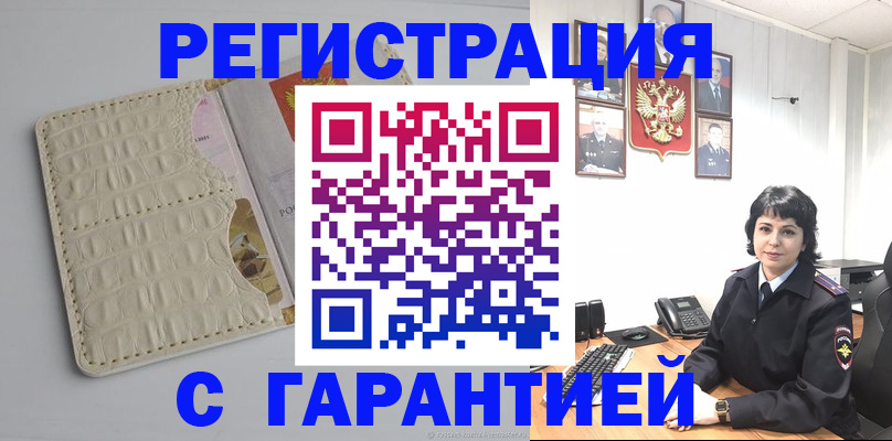 пропишу в квартире в Таганроге